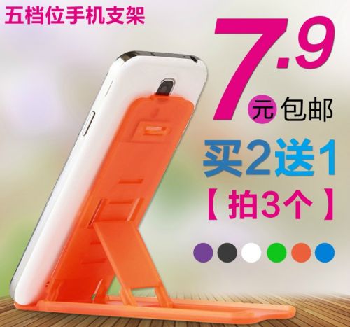 Support téléphone portable - Ref 1361451