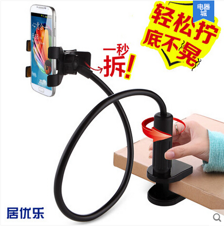 Support téléphone portable - Ref 1361465