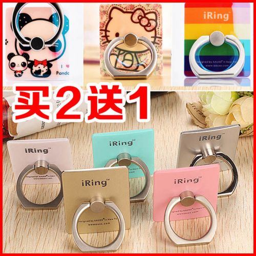 Support téléphone portable - Ref 1361474