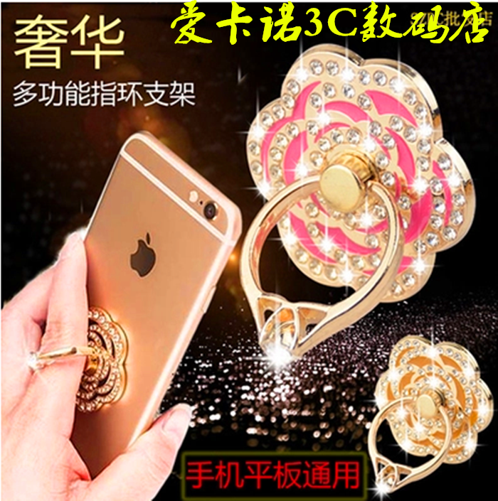 Support téléphone portable - Ref 1361494