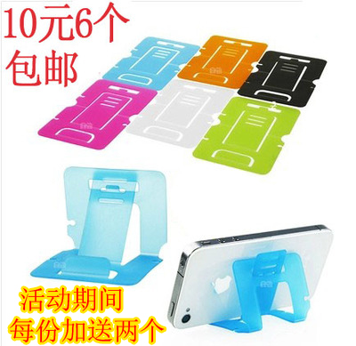 Support téléphone portable - Ref 1361518