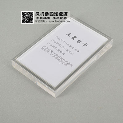 Support téléphone portable - Ref 1361582