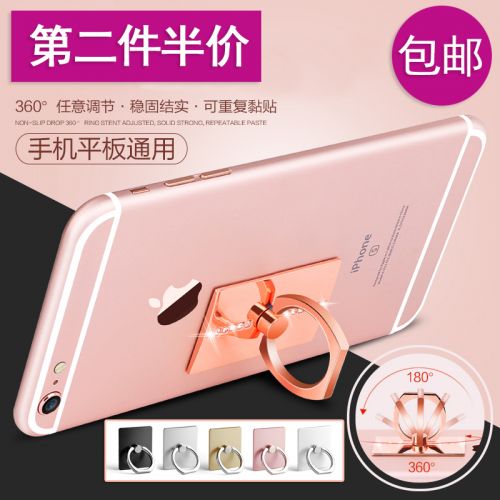 Support téléphone portable - Ref 1361607