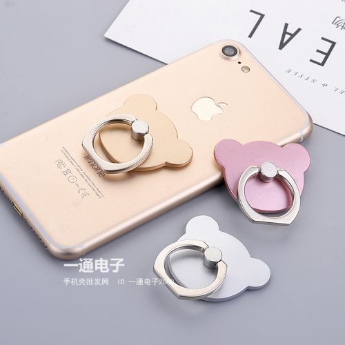 Support téléphone portable - Ref 1361649