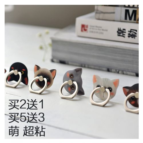 Support téléphone portable - Ref 1361700