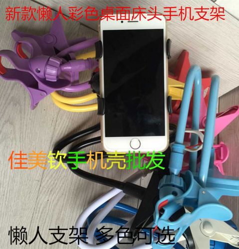 Support téléphone portable - Ref 1361707