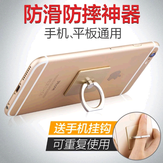 Support téléphone portable - Ref 1361773