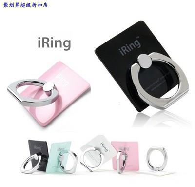 Support téléphone portable - Ref 1361825