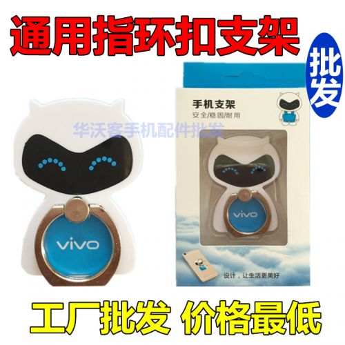 Support téléphone portable - Ref 1361862