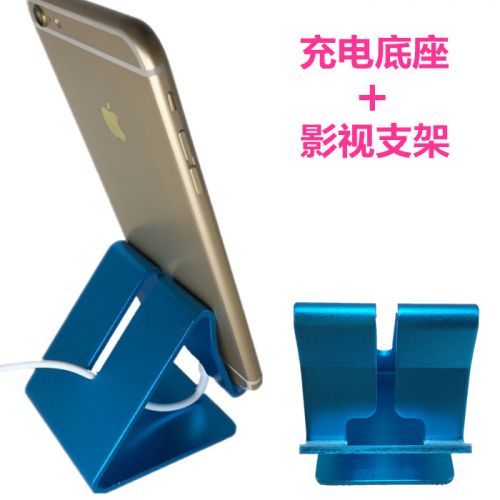 Support téléphone portable - Ref 1361922