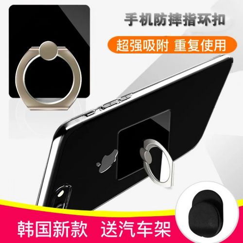 Support téléphone portable - Ref 1361948