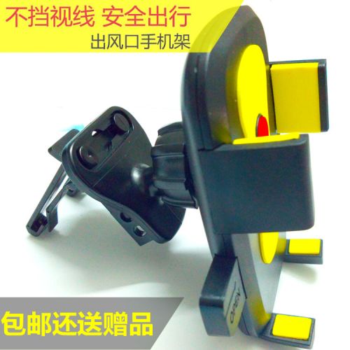 Support téléphone portable - Ref 1361981