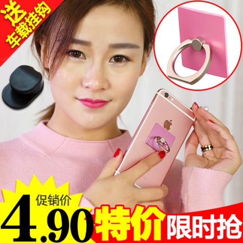 Support téléphone portable - Ref 1362021