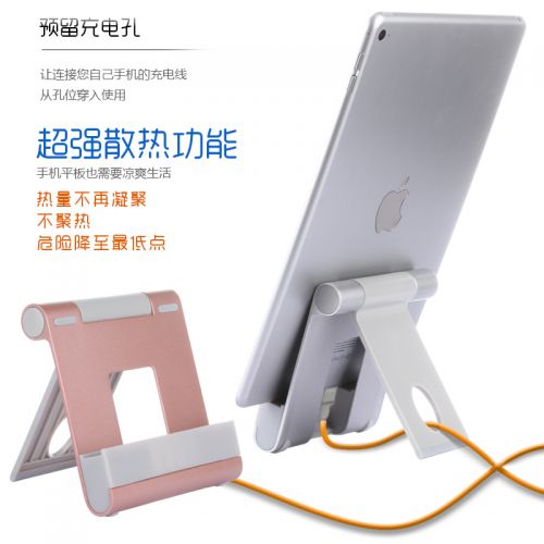 Support téléphone portable - Ref 1362061