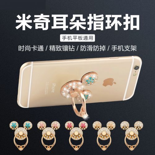 Support téléphone portable - Ref 1362164