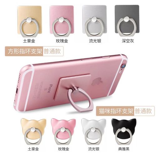 Support téléphone portable - Ref 1362183