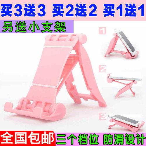 Support téléphone portable - Ref 1362203