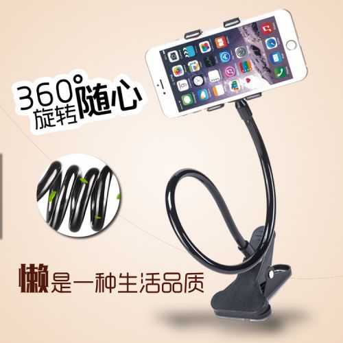 Support téléphone portable - Ref 1362222