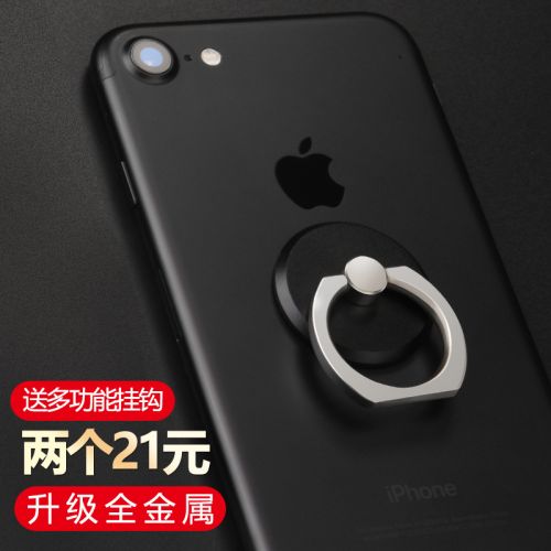 Support téléphone portable HKQTQ - Ref 1362432
