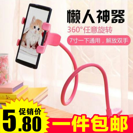 Support téléphone portable - Ref 1362464