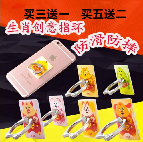 Support téléphone portable - Ref 1362629