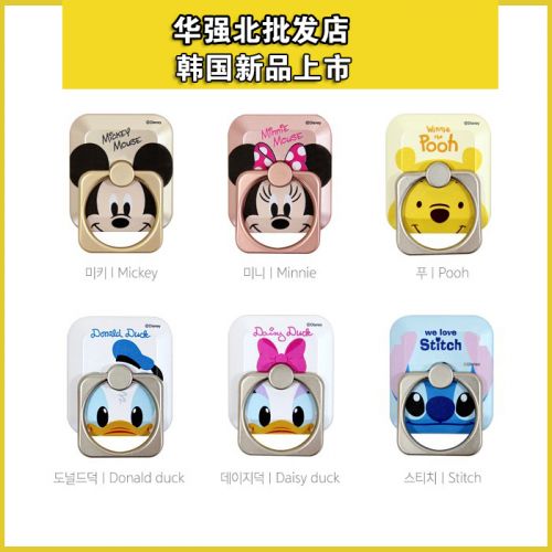 Support téléphone portable - Ref 1362677