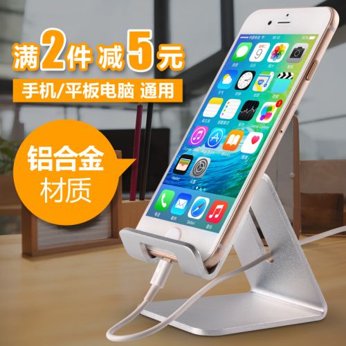 Support téléphone portable - Ref 1362760