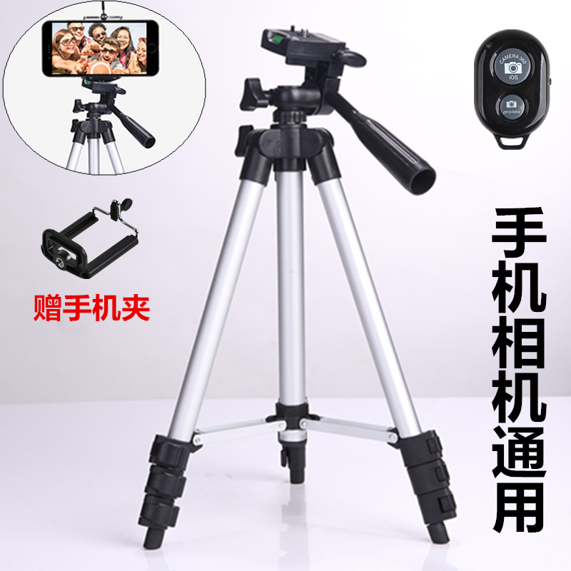 Support téléphone portable - Ref 1362796