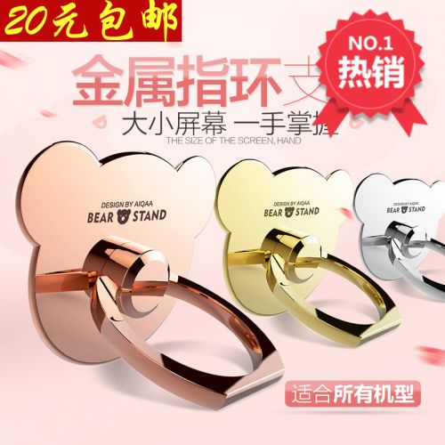 Support téléphone portable - Ref 1362830