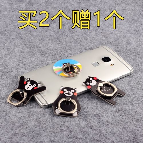 Support téléphone portable - Ref 1362833