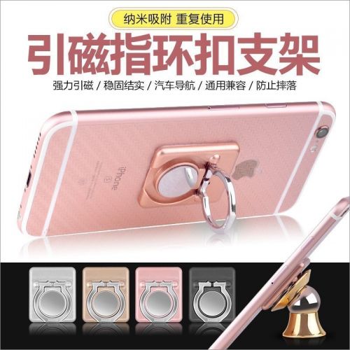 Support téléphone portable - Ref 1362917