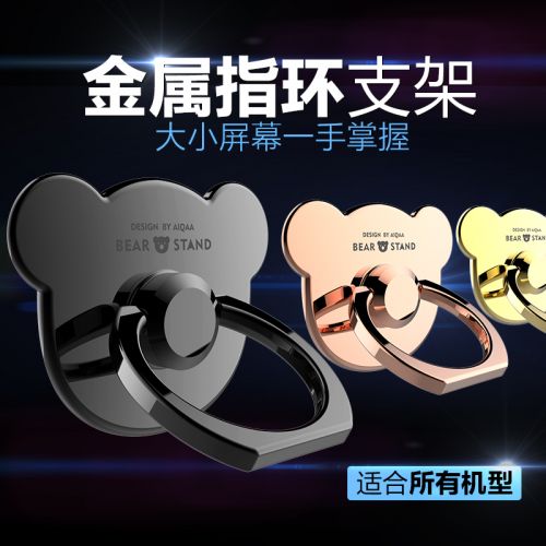 Support téléphone portable - Ref 1362953