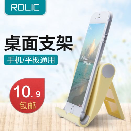 Support téléphone portable ROLIC - Ref 1362971