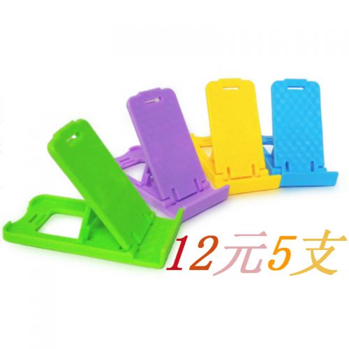 Support téléphone portable - Ref 1363075