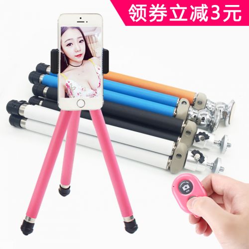 Support téléphone portable - Ref 1363144