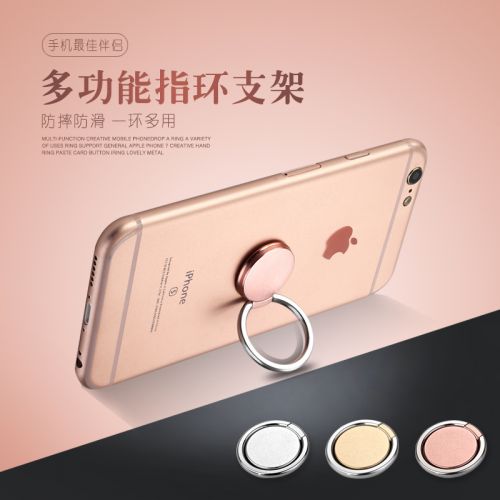 Support téléphone portable - Ref 1363151