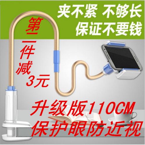 Support téléphone portable - Ref 1363152