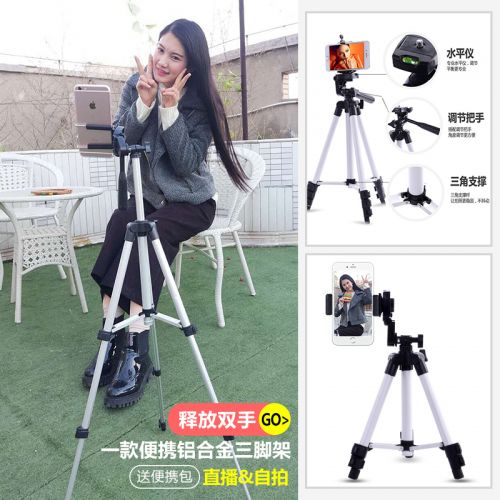 Support téléphone portable - Ref 1363160