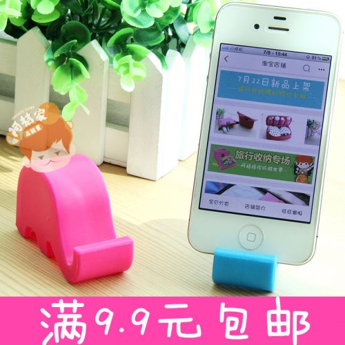 Support téléphone portable - Ref 1363224