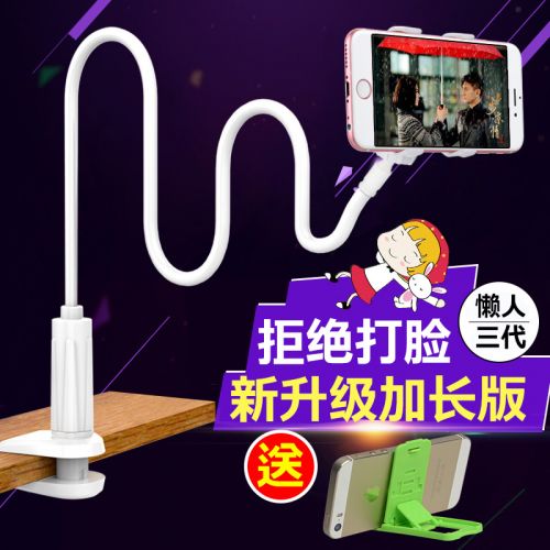 Support téléphone portable - Ref 1363236