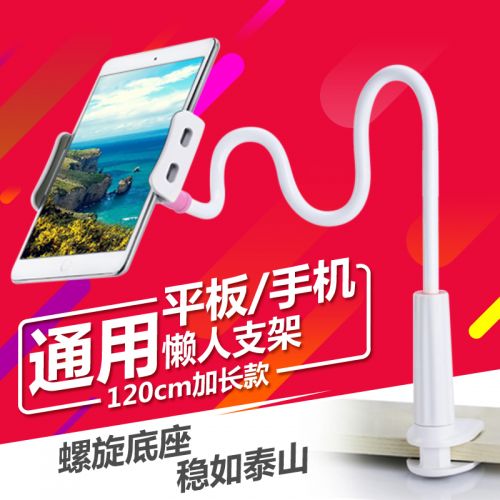 Support téléphone portable - Ref 1363314