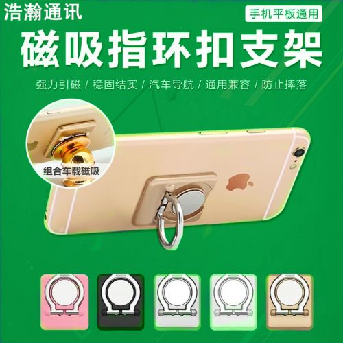 Support téléphone portable - Ref 1363355