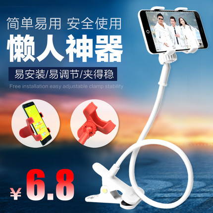 Support téléphone portable - Ref 1363382