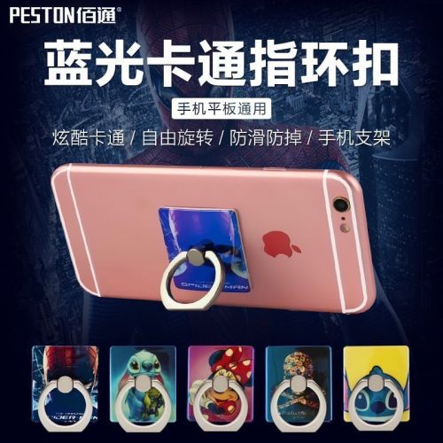 Support téléphone portable - Ref 1363419