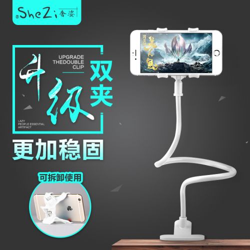 Support téléphone portable - Ref 1363421