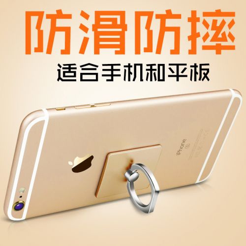 Support téléphone portable - Ref 1363474