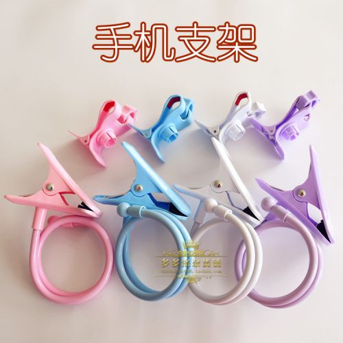 Support téléphone portable - Ref 1363501