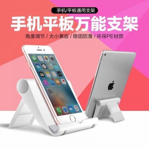 Support téléphone portable - Ref 1363545