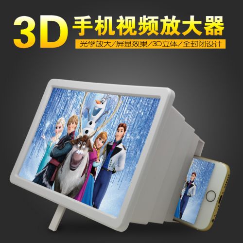 Support téléphone portable - Ref 1363569