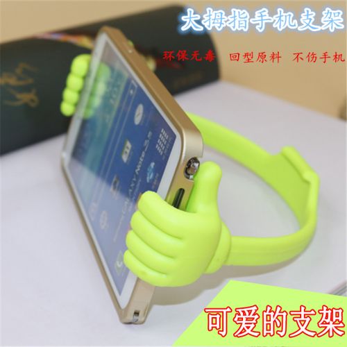 Support téléphone portable - Ref 1363613